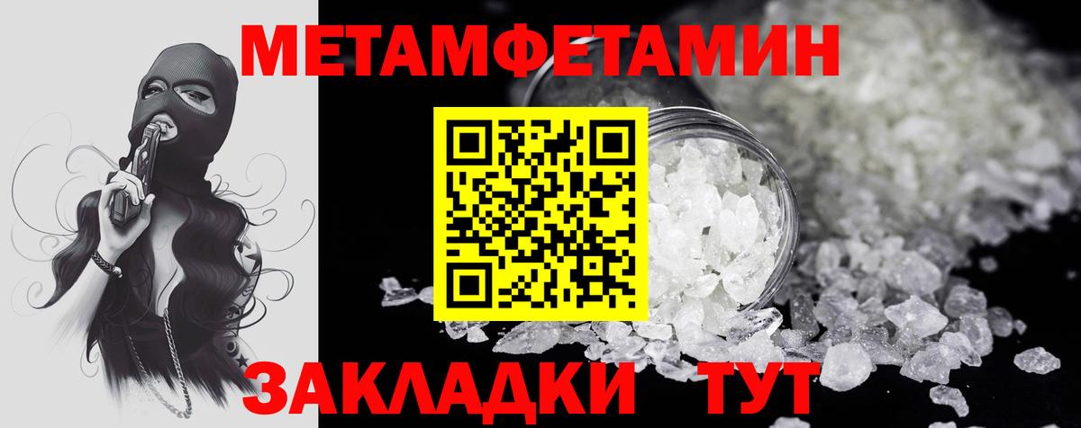 Карабулак  АМФ  Вход с VPN  АМФ  АМФЕТАМИН VHQ 