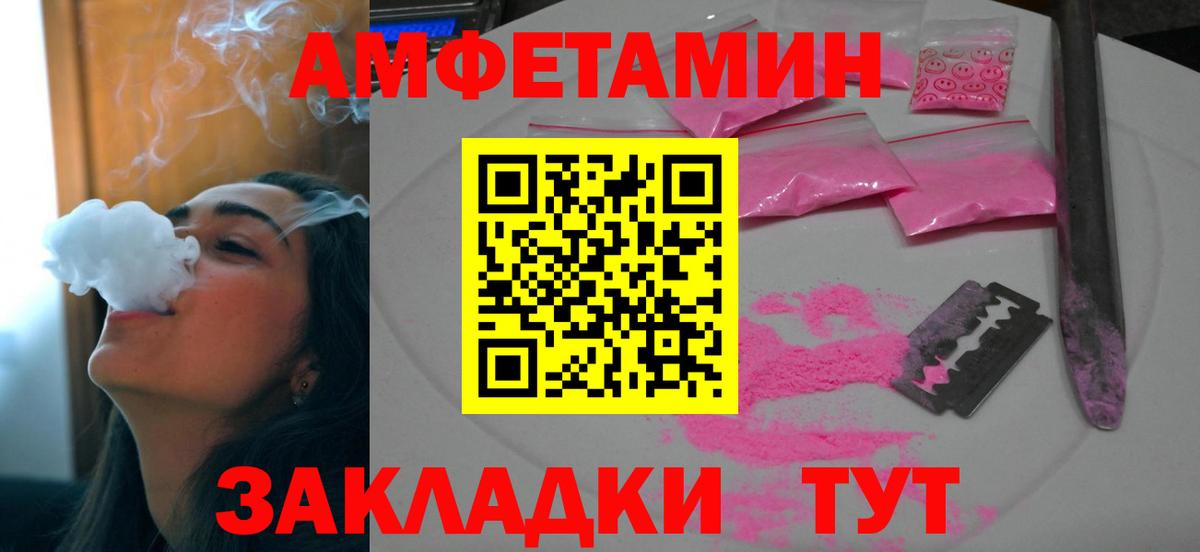 Кокаин  ТГК  Карабулак  A PVP СОЛЬ   Вход с VPN  Меф   Канабис  ГАШИШ  Марихуана 
