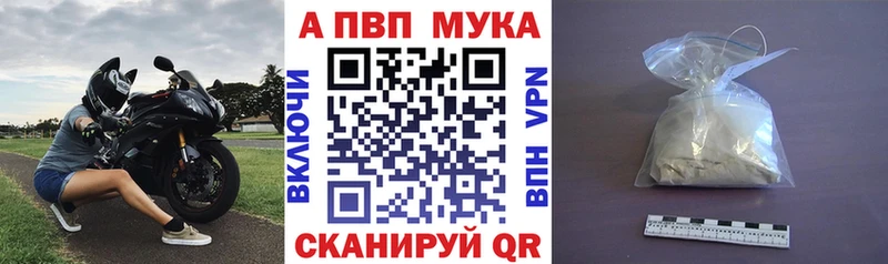 Альфа ПВП VHQ наркота Карабулак