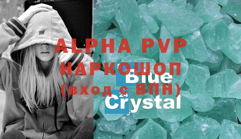 площадка как зайти  Карабулак  Alpha-PVP Crystall 