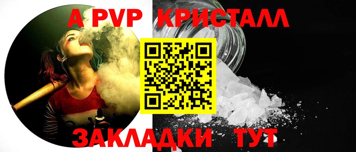 Альфа ПВП VHQ  Вход с VPN  Карабулак 