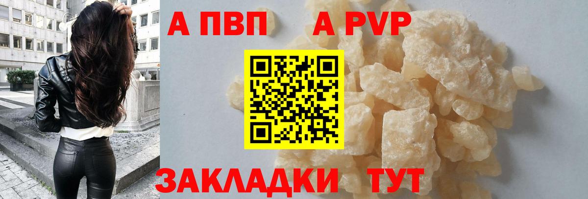 Alpha PVP крисы CK  Альфа ПВП СК  Alpha-PVP СК  Карабулак 