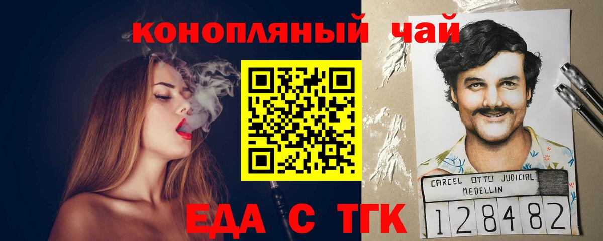 Canna-Cookies конопля  Вход с VPN  Карабулак 