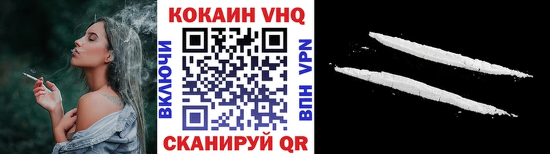 МЕГА онион  Карабулак  КОКАИН VHQ 