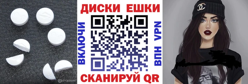 Ecstasy 280 MDMA  Карабулак 