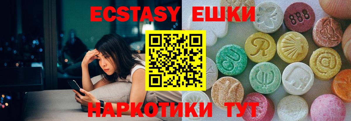 купить   Ecstasy  ЭКСТАЗИ DUBAI  Вход с VPN  Экстази louis Vuitton  Карабулак 