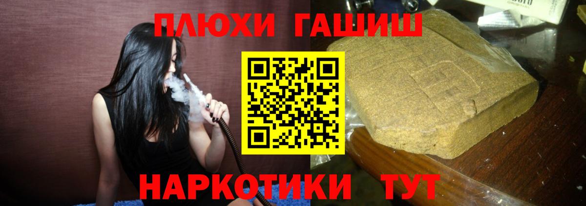 ГАШИШ Ice-O-Lator  Гашиш Изолятор  Карабулак 