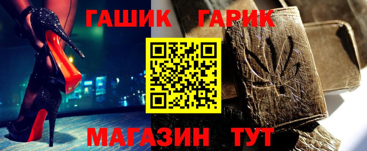 Гашиш ice o lator Карабулак