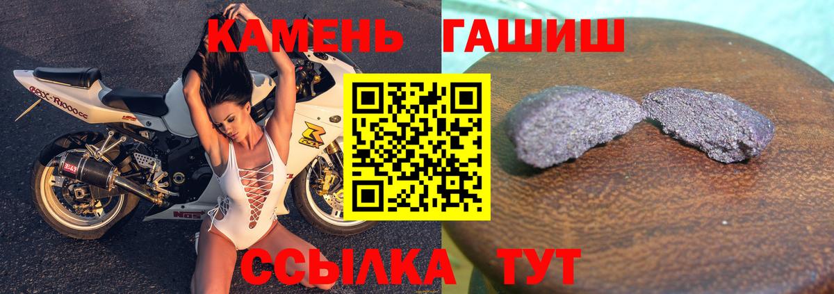 ГАШ Premium  ГАШИШ ice o lator  Карабулак  Вход с VPN 