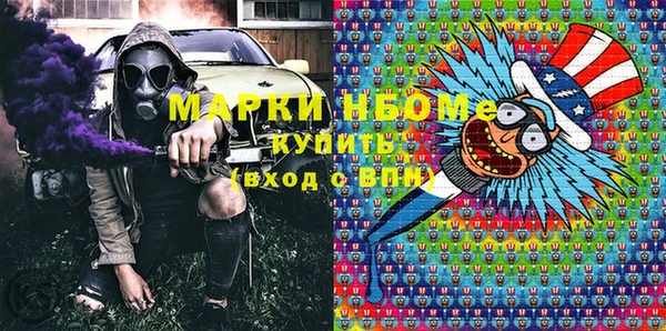 гашиш Осинники