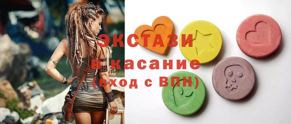 марки lsd Осташков