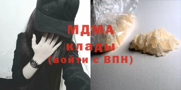марки lsd Осташков