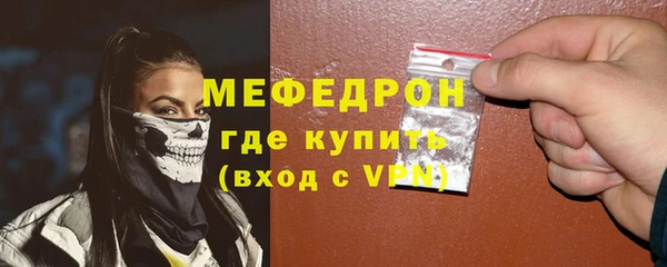 гашиш Осинники
