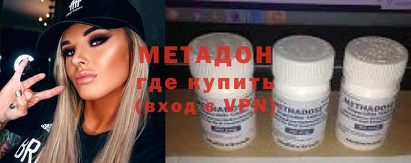 гашиш Осинники