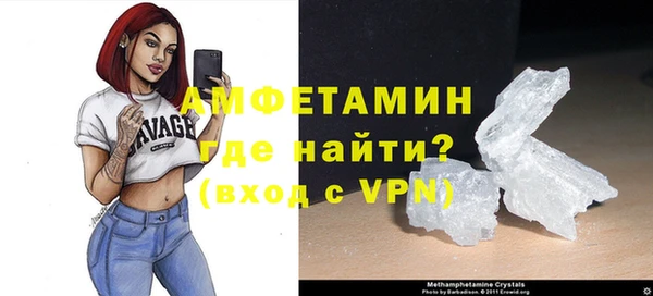 гашиш Осинники