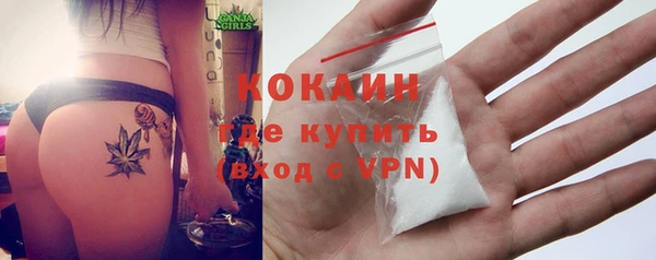 марки lsd Осташков