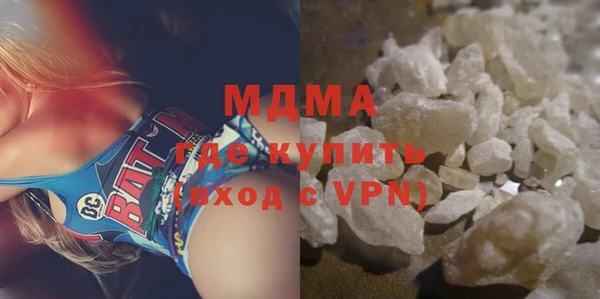 марки lsd Осташков