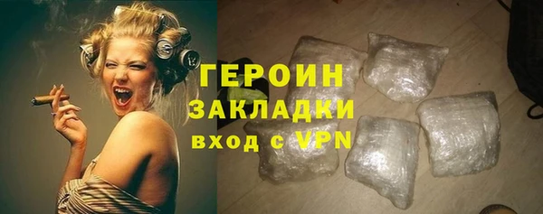 гашиш Осинники