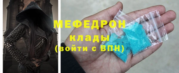 герыч Нягань