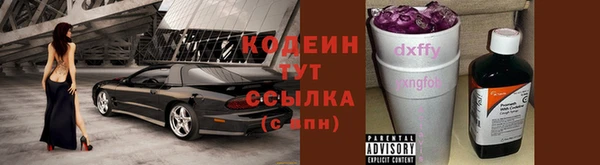 гашиш Осинники