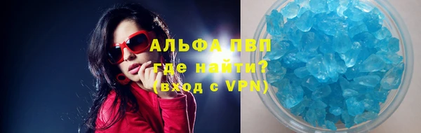 марки lsd Осташков