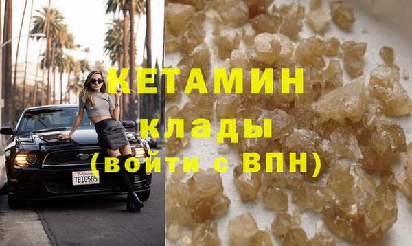 соль курить ск Дубна