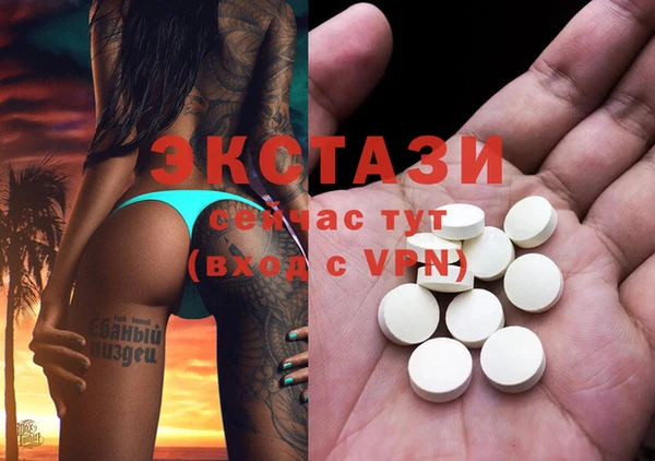 гашиш Осинники