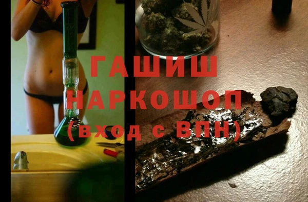 марки lsd Осташков