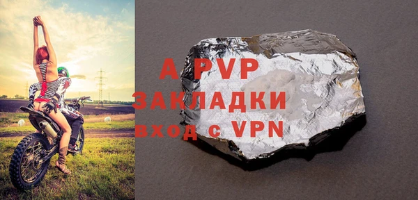 гашиш Осинники
