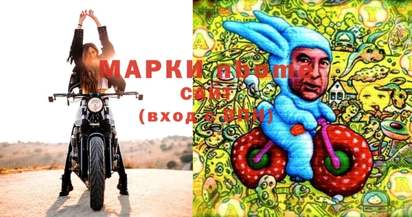 марки lsd Осташков