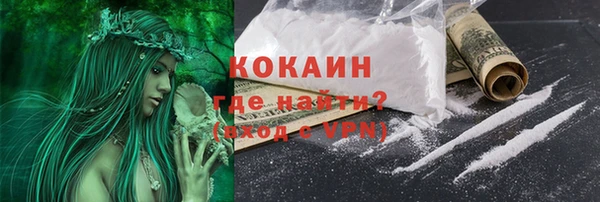 марки lsd Осташков
