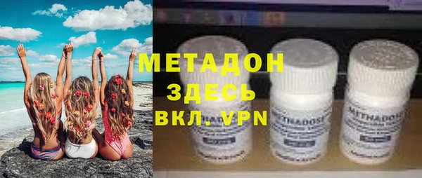 гашиш Осинники