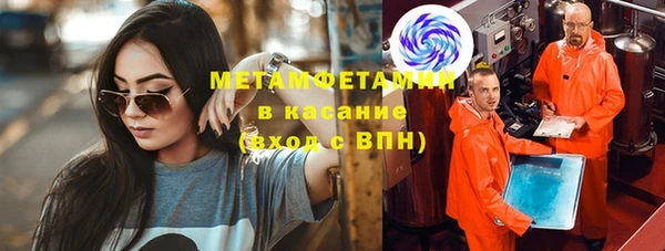 гашиш Осинники