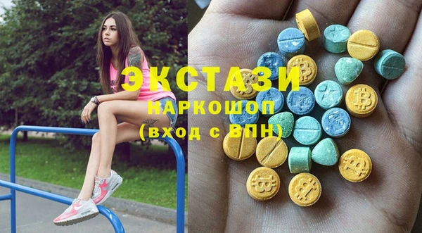 гашиш Осинники