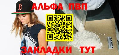 скорость mdpv Канаш