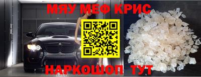 кокс Балаково