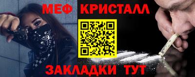 спайс Камышлов