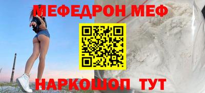 спайс Камышлов