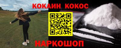 спайс Камышлов