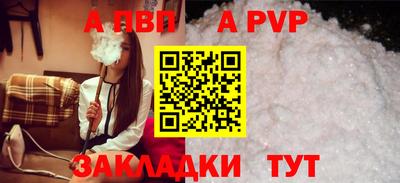 кокс Балаково