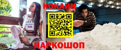 дживик Балашиха