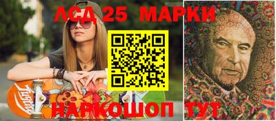 спайс Камышлов