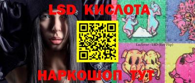 спайс Камышлов