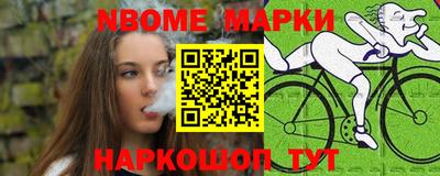 спайс Камышлов