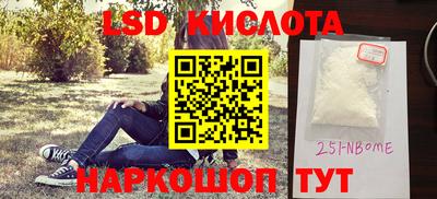 кокс Балаково