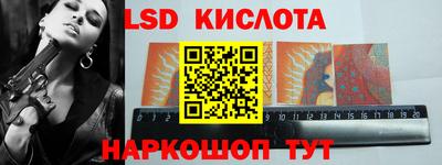 спайс Камышлов