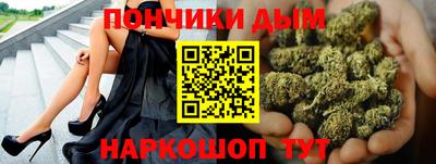 спайс Камышлов