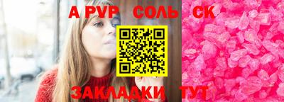 кокс Балаково