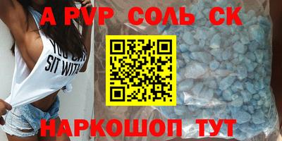 дживик Балашиха