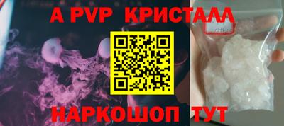 спайс Камышлов
